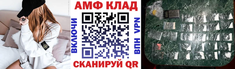 Amphetamine Premium  mega сайт  Серафимович  где купить наркотик 