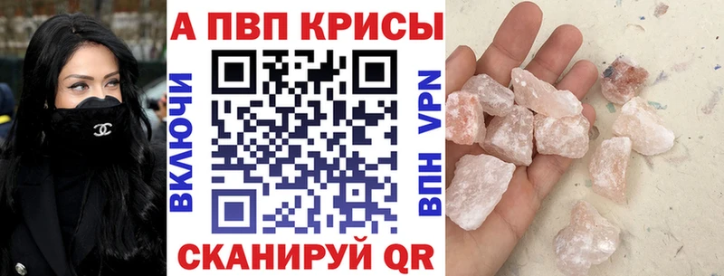 Альфа ПВП СК КРИС  Серафимович 