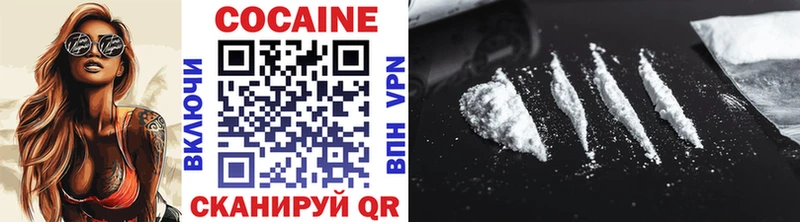 Кокаин 99%  Серафимович 
