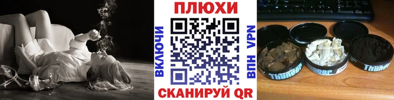 Гашиш Изолятор  Серафимович 