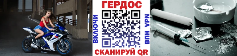 мега   Серафимович  площадка какой сайт  Героин Heroin 
