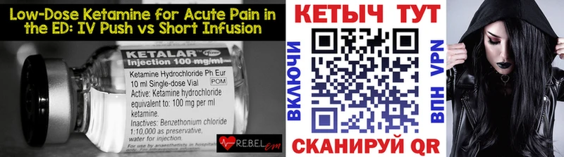 хочу наркоту  Серафимович  КЕТАМИН ketamine 