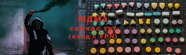 хмурый Новодвинск