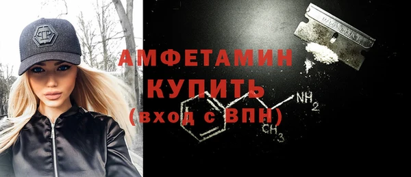 прущие крисы Новокубанск