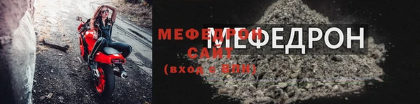 прущие крисы Новокубанск