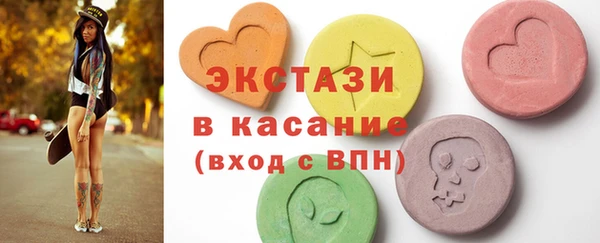 прущие крисы Новокубанск