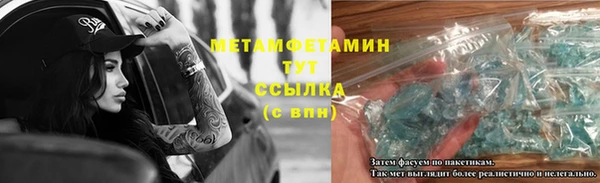 прущие крисы Новокубанск
