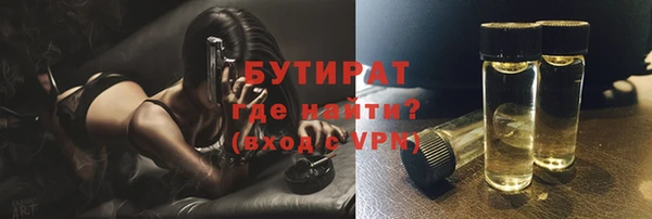 прущие крисы Новокубанск