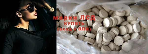 прущие крисы Новокубанск
