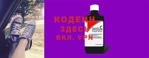прущие крисы Новокубанск