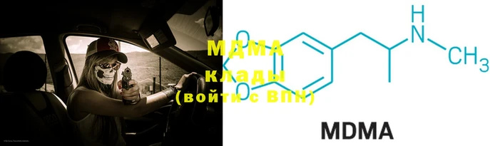 хмурый Новодвинск