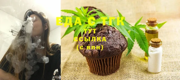 ECSTASY Валдай