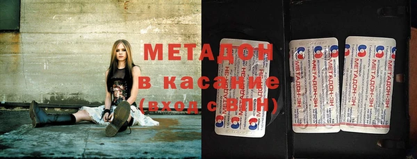 прущие крисы Новокубанск