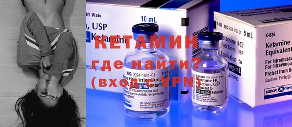 прущие крисы Новокубанск