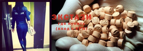прущие крисы Новокубанск