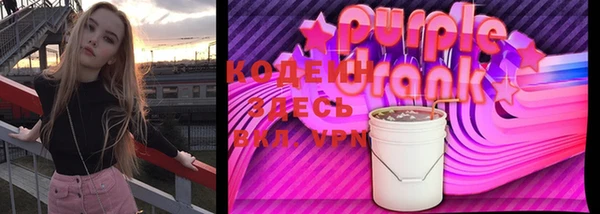 прущие крисы Новокубанск