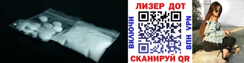 наркота  Серафимович  ЛСД экстази кислота 