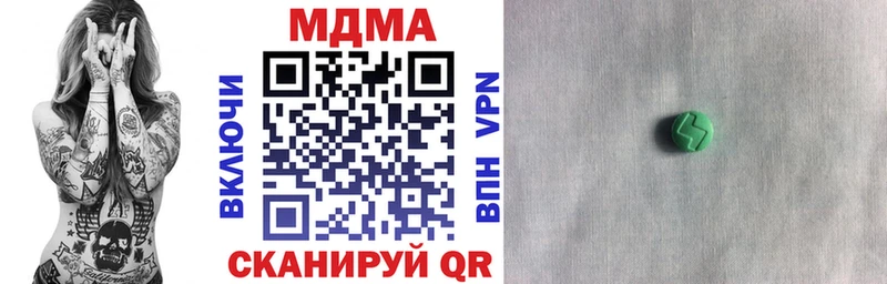 МДМА молли  Серафимович 