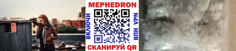 omg онион  магазин  наркотиков  Серафимович  МЯУ-МЯУ 4 MMC 