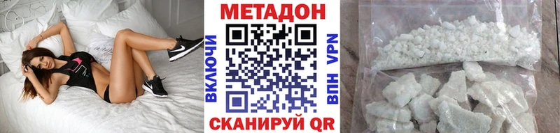 закладка Серафимович shop какой сайт Метадон methadone