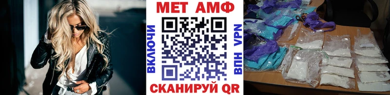 где найти наркотики  Серафимович  Метамфетамин Декстрометамфетамин 99.9% 