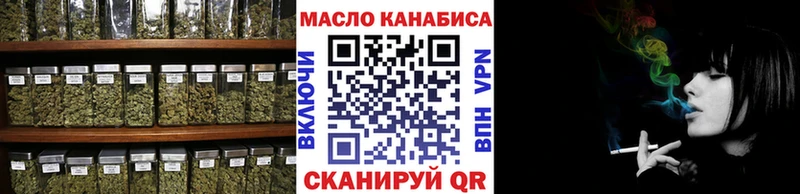 Дистиллят ТГК THC oil  mega ONION  Серафимович 