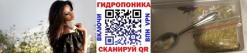 Марихуана THC 21%  закладка  blacksprut ONION  Серафимович 